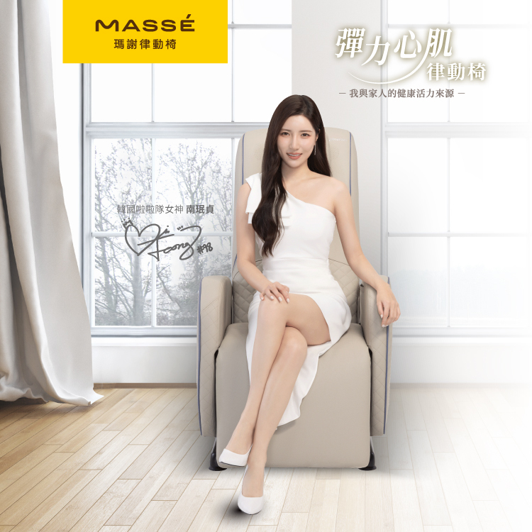 彈力心肌律動椅-M1 Pro