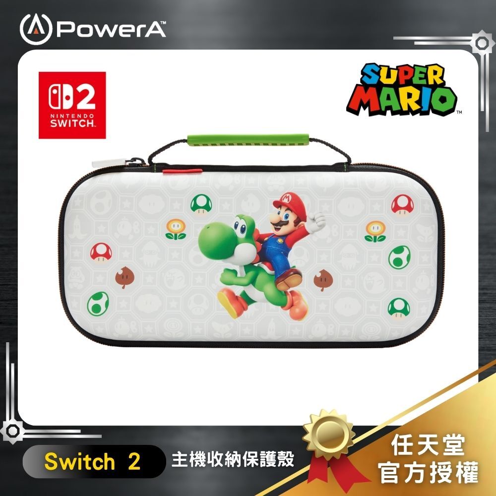 【PowerA】|任天堂官方授權|Switch 2 收納保護殼(NSCS0573-01C) - 瑪利歐與耀西