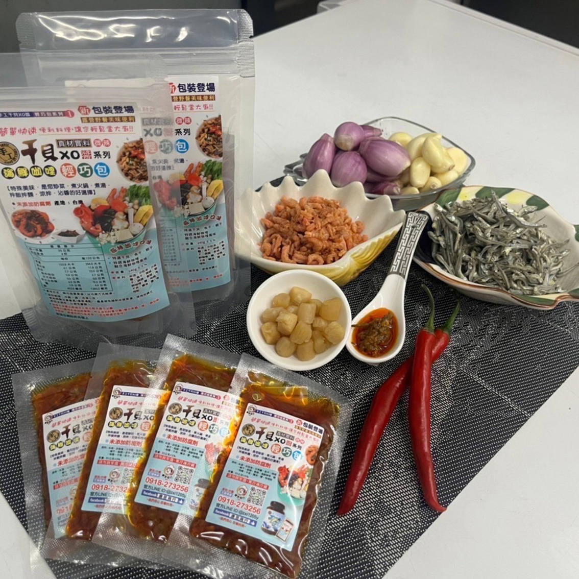 (團購)康昱食品|干貝XO醬(07/02到貨)