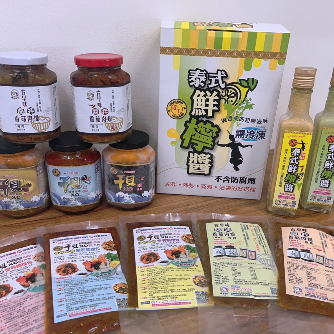 (團購)康昱食品|干貝XO醬(07/02到貨)