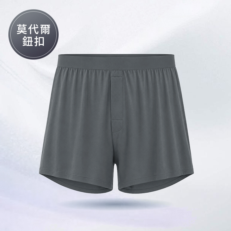 男士莫代爾鈕扣內褲-深灰
