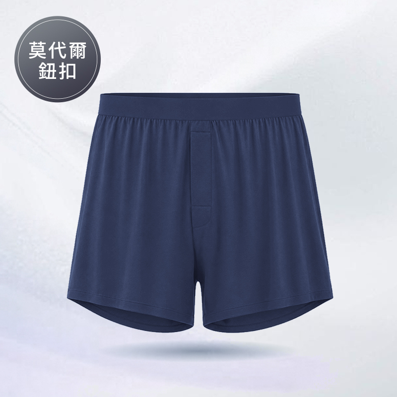 男士莫代爾鈕扣內褲-深藍