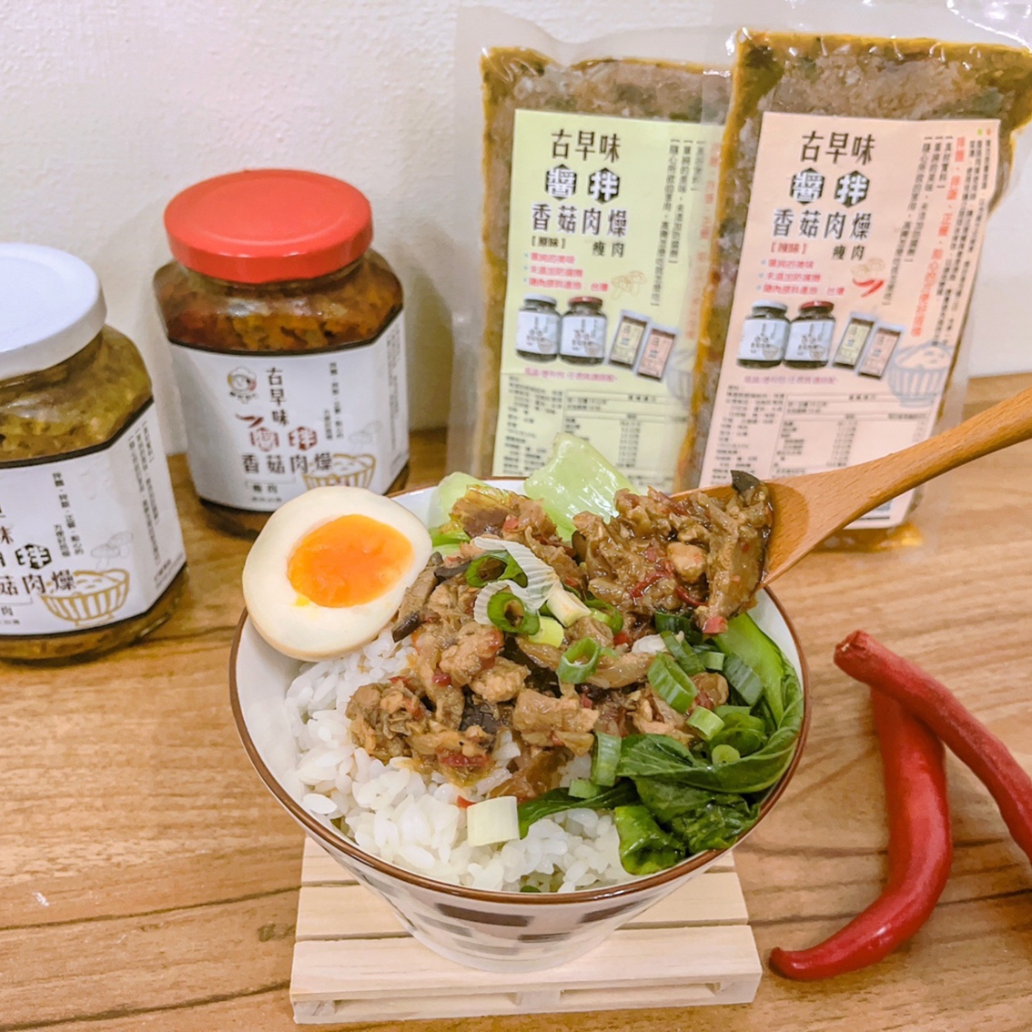 (團購)康昱食品|香菇肉燥(07/02到貨)
