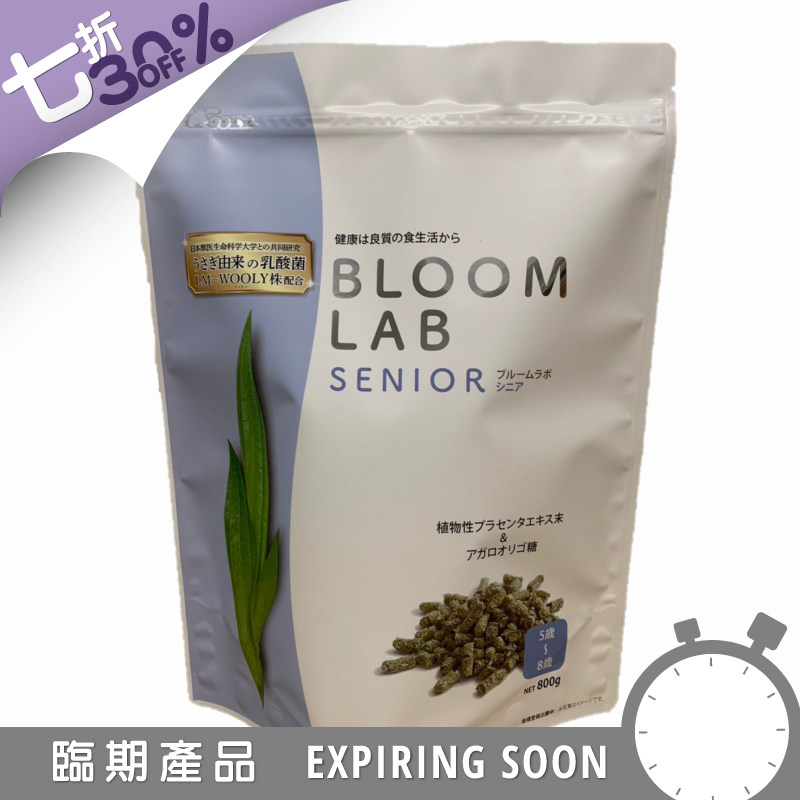 Wooly 綜合營養食品花開系列 (老兔型) - 800g