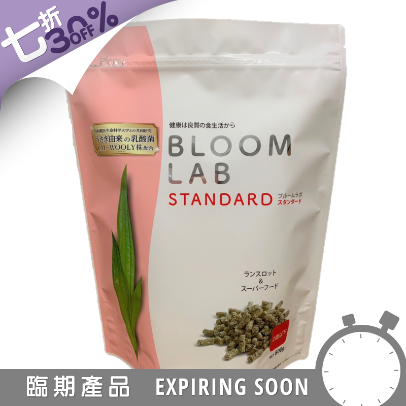 Wooly 綜合營養食品花開系列 (幼兔型) - 800g