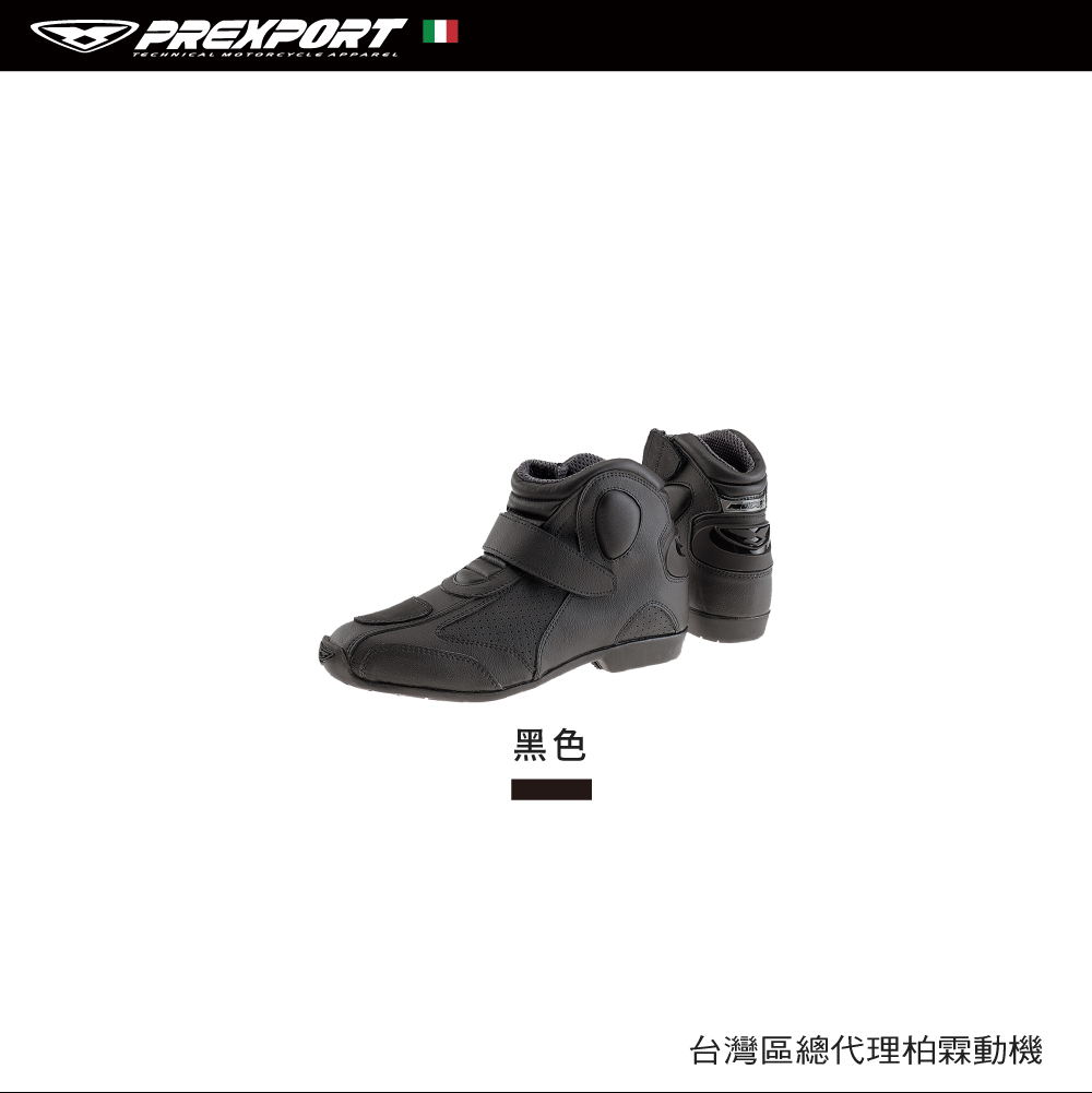 現貨秒出【柏霖代理】 義大利 PREXPORT SPICYS 競賽短靴 賽車短靴 透氣車靴 全皮車靴 騎士靴