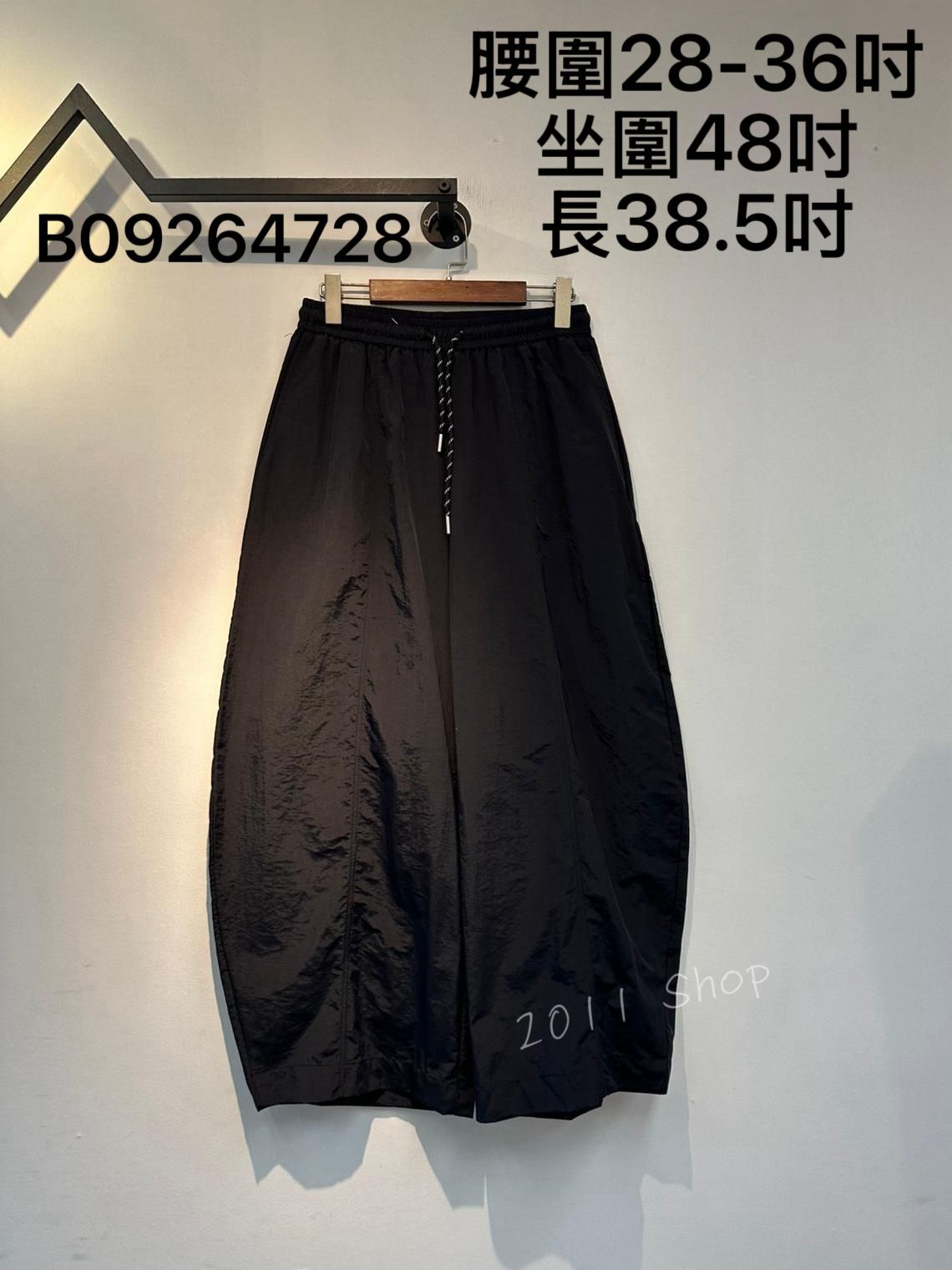 橡筋腰綁繩風褸料彎刀褲 腰圍28-36吋 坐圍48吋 長38.5吋 B09264728