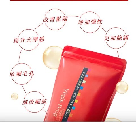 日本Nakamura 中村酵素 【膠原蛋白粉300g】增強皮膚彈性 提供營養  改善睡眠質 裕美膠原蛋白粉