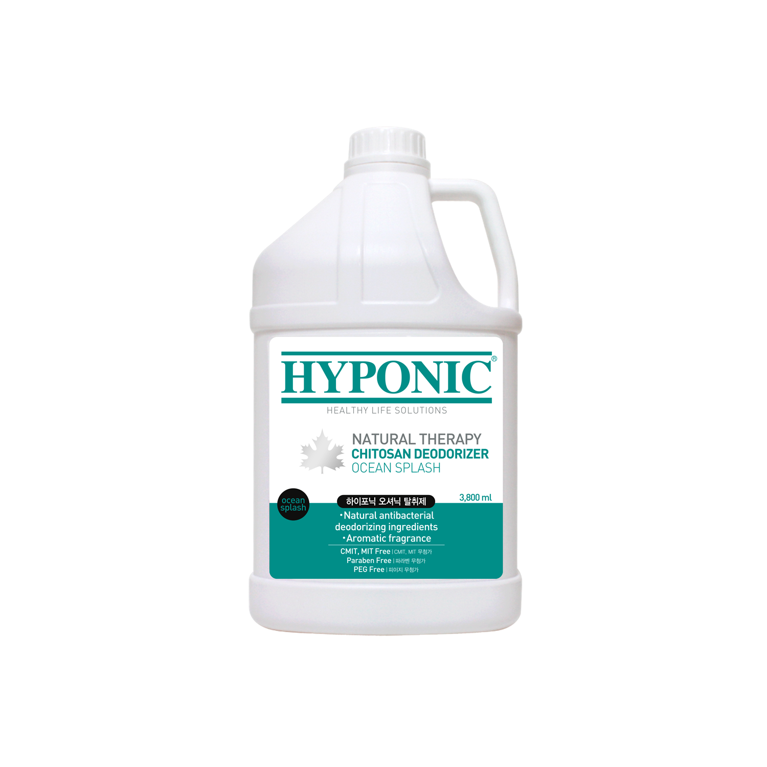 HYPONIC 極致低敏甲殼素除臭清香噴霧 | 海洋氣息 | 3.8L