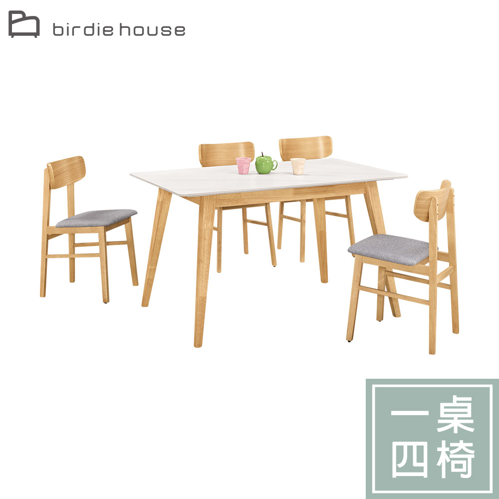 柏蒂家居-奧托4尺白色岩板實木餐桌+灰色布面實木餐椅組合(一桌四椅)