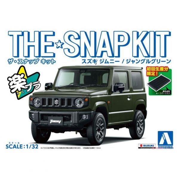 【日本限時連線代購】AOSHIMA 青島社 1/32 SNAP KIT 鈴木 SUZUKI JB64 JIMNY 叢林綠