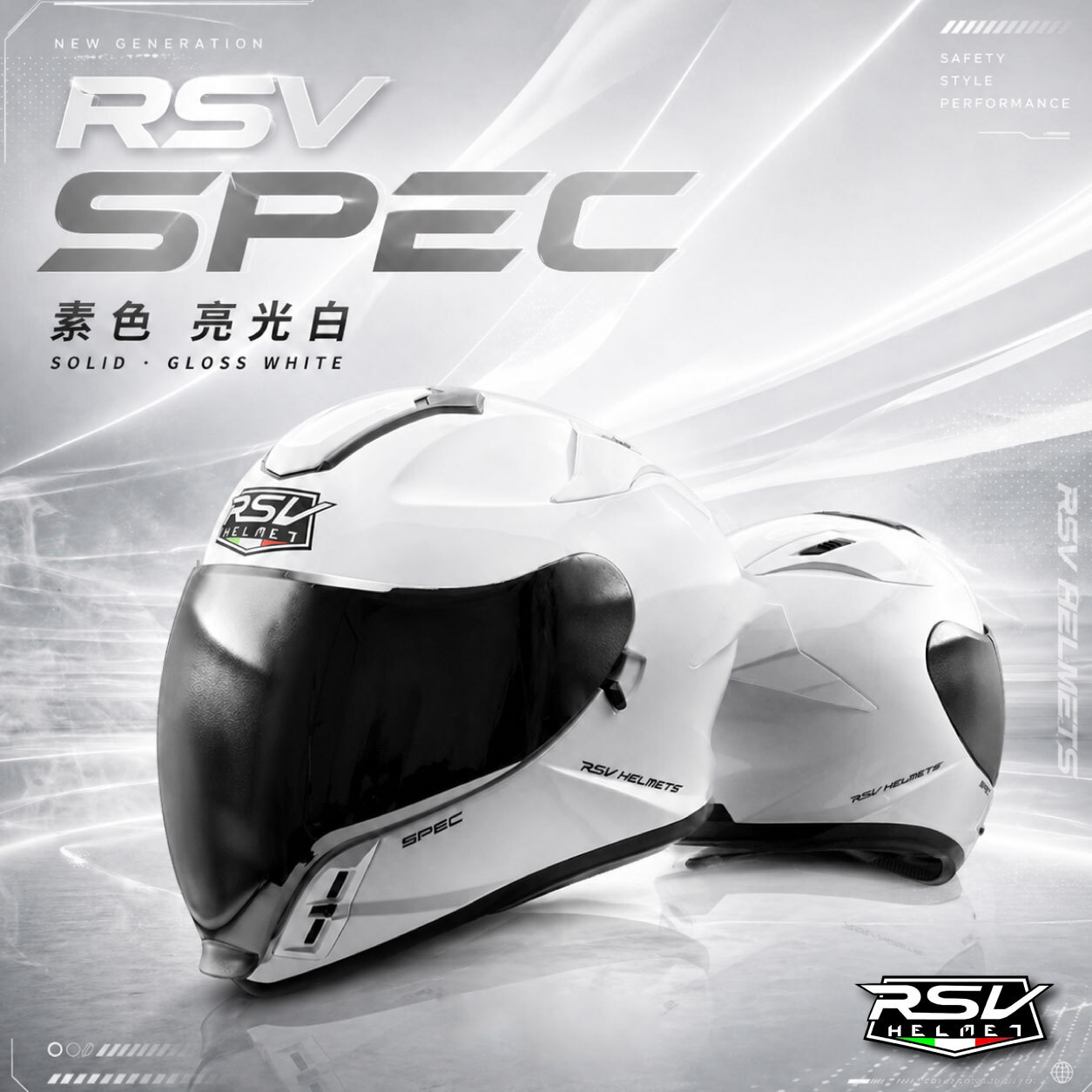 RSV | SPEC 亮光白