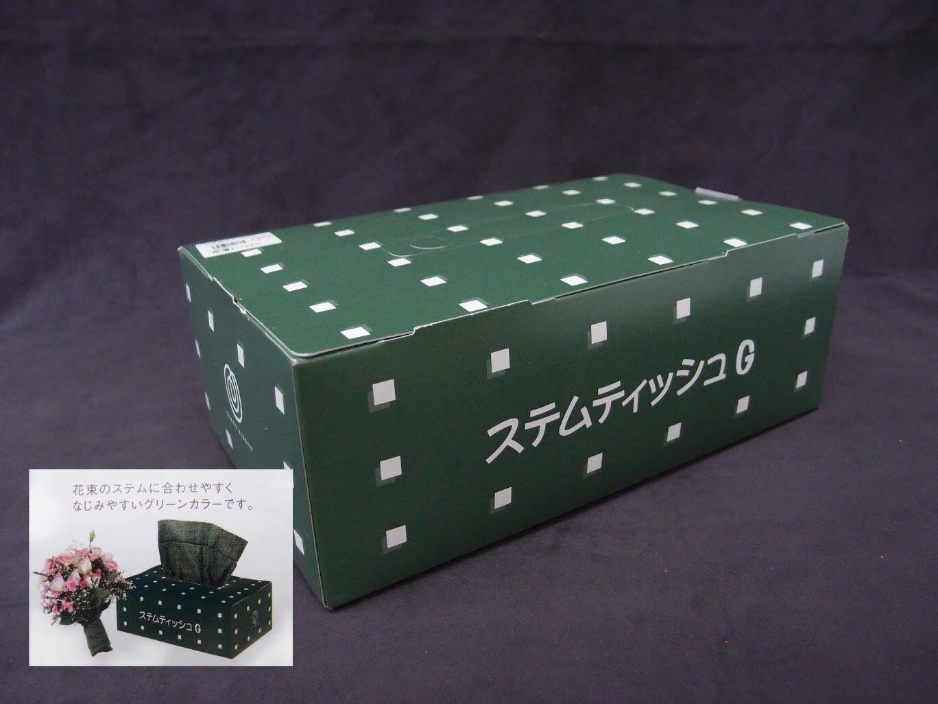 資材 日本鮮花用保水布 150入