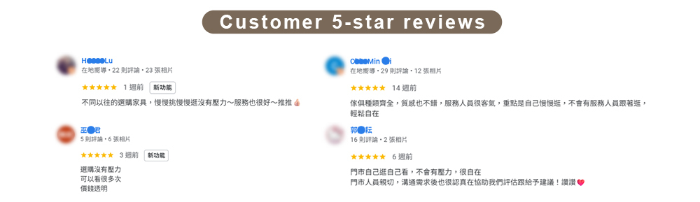桃園家具店推薦-時尚屋中壢店自助參觀好評-I人友善