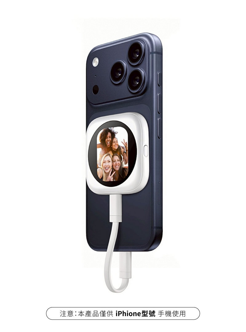 【DA】 磁吸自拍顯示器 手機後置螢幕 iPhone專用