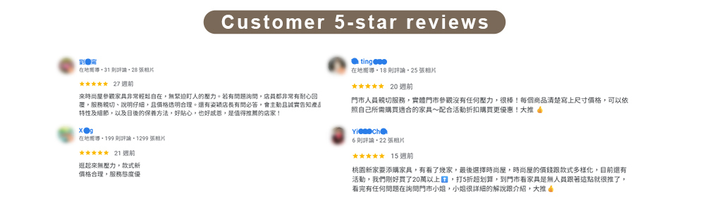 桃園家具店推薦-時尚屋價錢合理