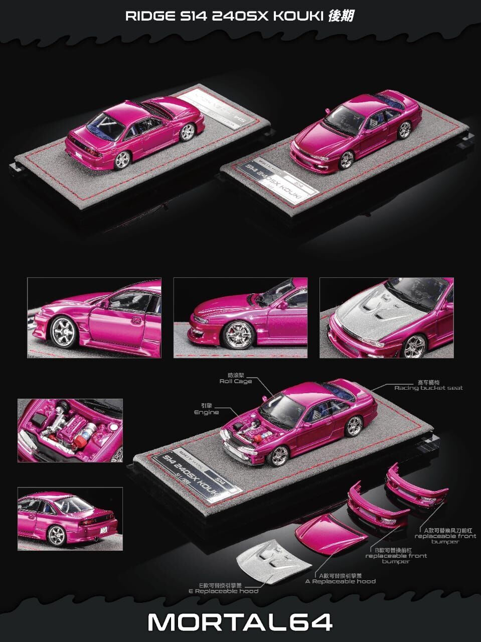 PO-$200 * MORTAL * 1:64 NISSAN SILVIA S14 VERTEX RIDGE PINK