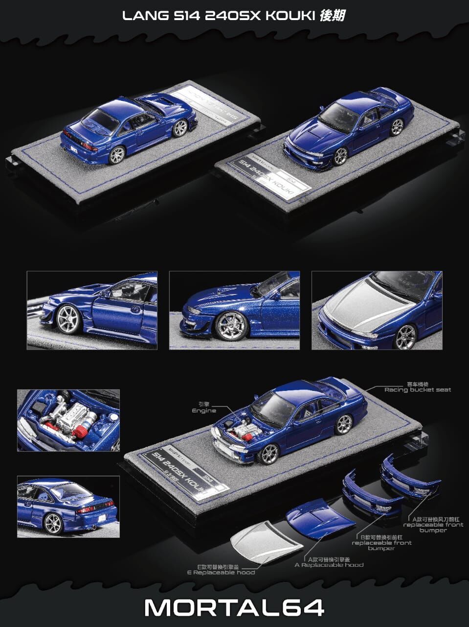 PO-$200 * MORTAL * 1:64 NISSAN SILVIA S14 VERTEX RIDGE BLUE