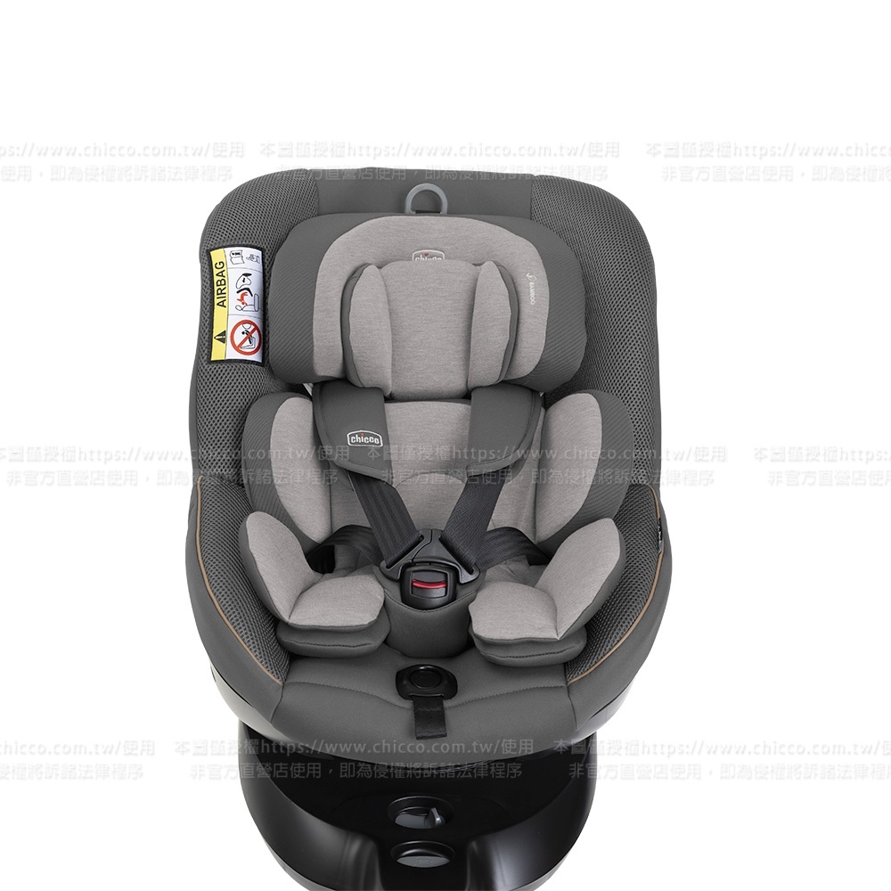 Seat105 i-Size 旋轉汽座