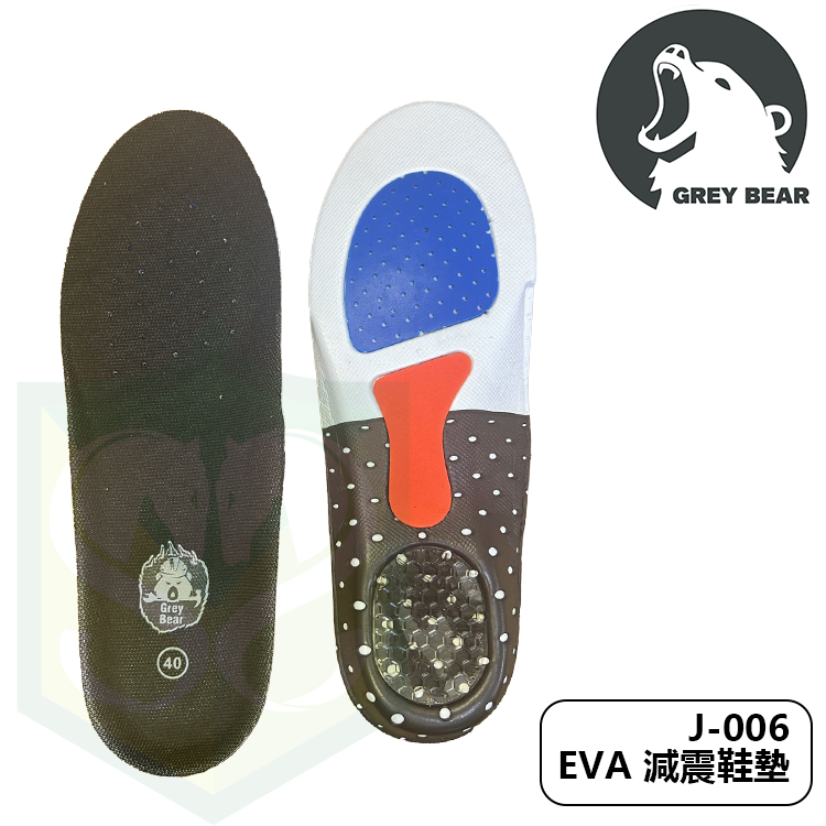 GREY BEAR J-006 EVA 減震鞋墊