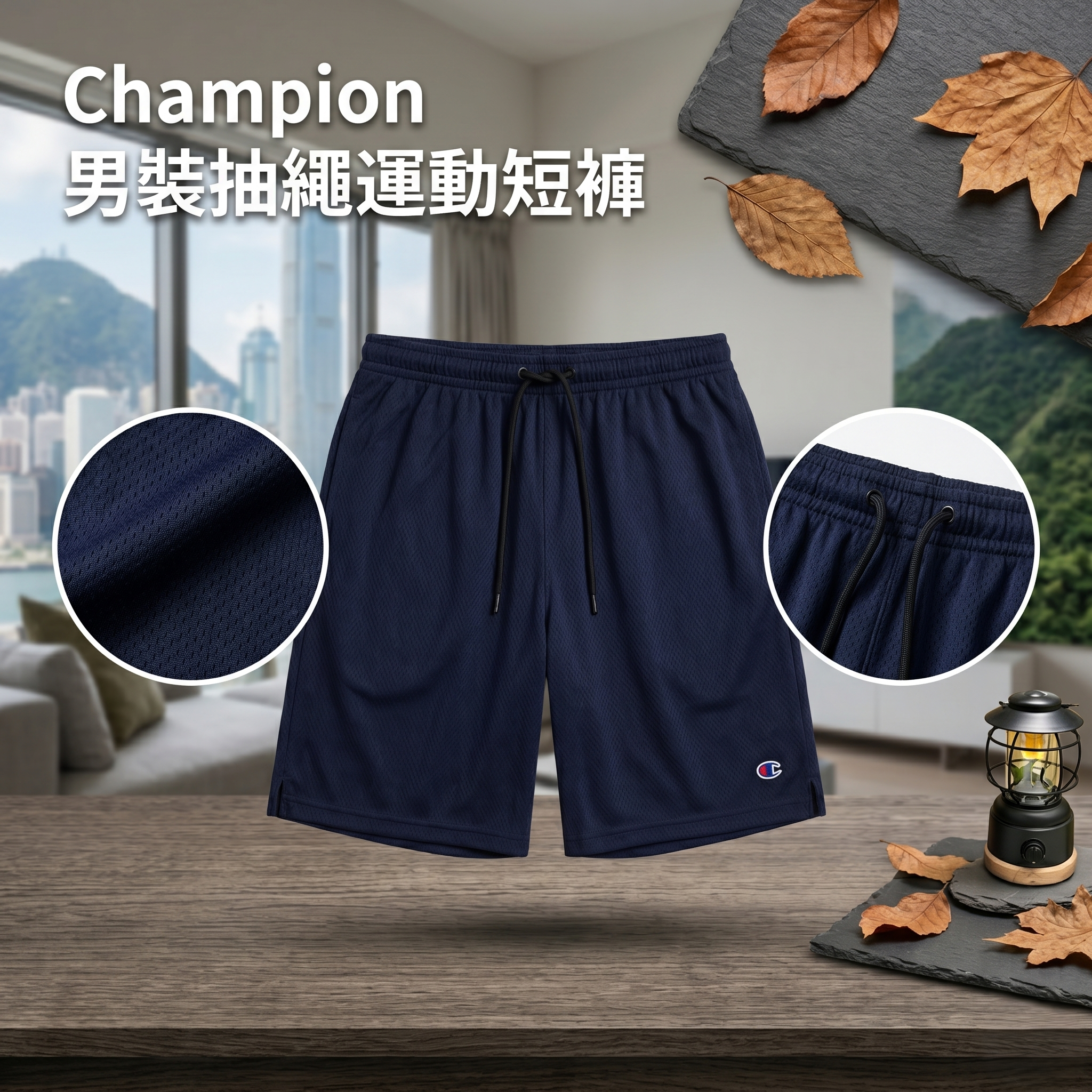 【預購】Champion H051908 男裝抽繩運動短褲