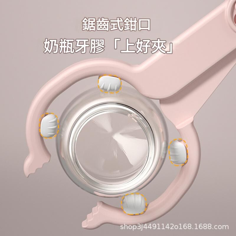 《3982》寶寶奶瓶高溫防燙夾(6.5*25*8.5)