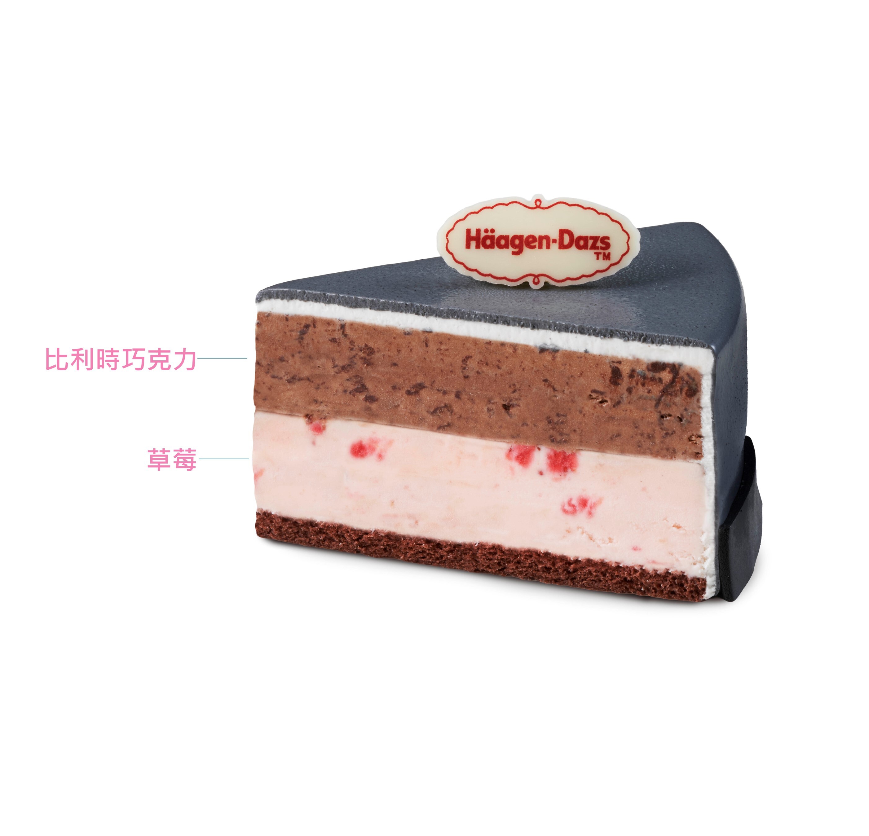 時光旋律冰淇淋蛋糕