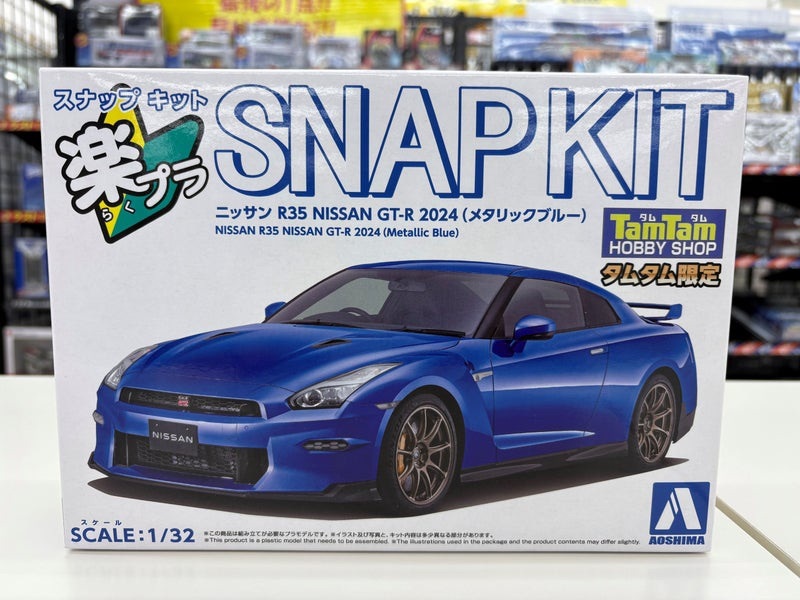 【日本限時連線代購】AOSHIMA 青島社 1/32 SNAP KIT NISSAN R-35 NISSAN GTR 2024 金屬藍