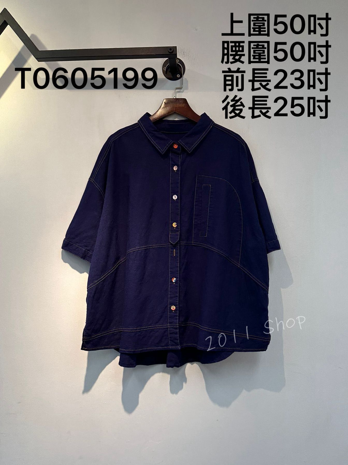 出口日本特色鈕扣明線恤衫 上圍50吋 腰圍50吋 前長23吋 後長25吋 T0605199