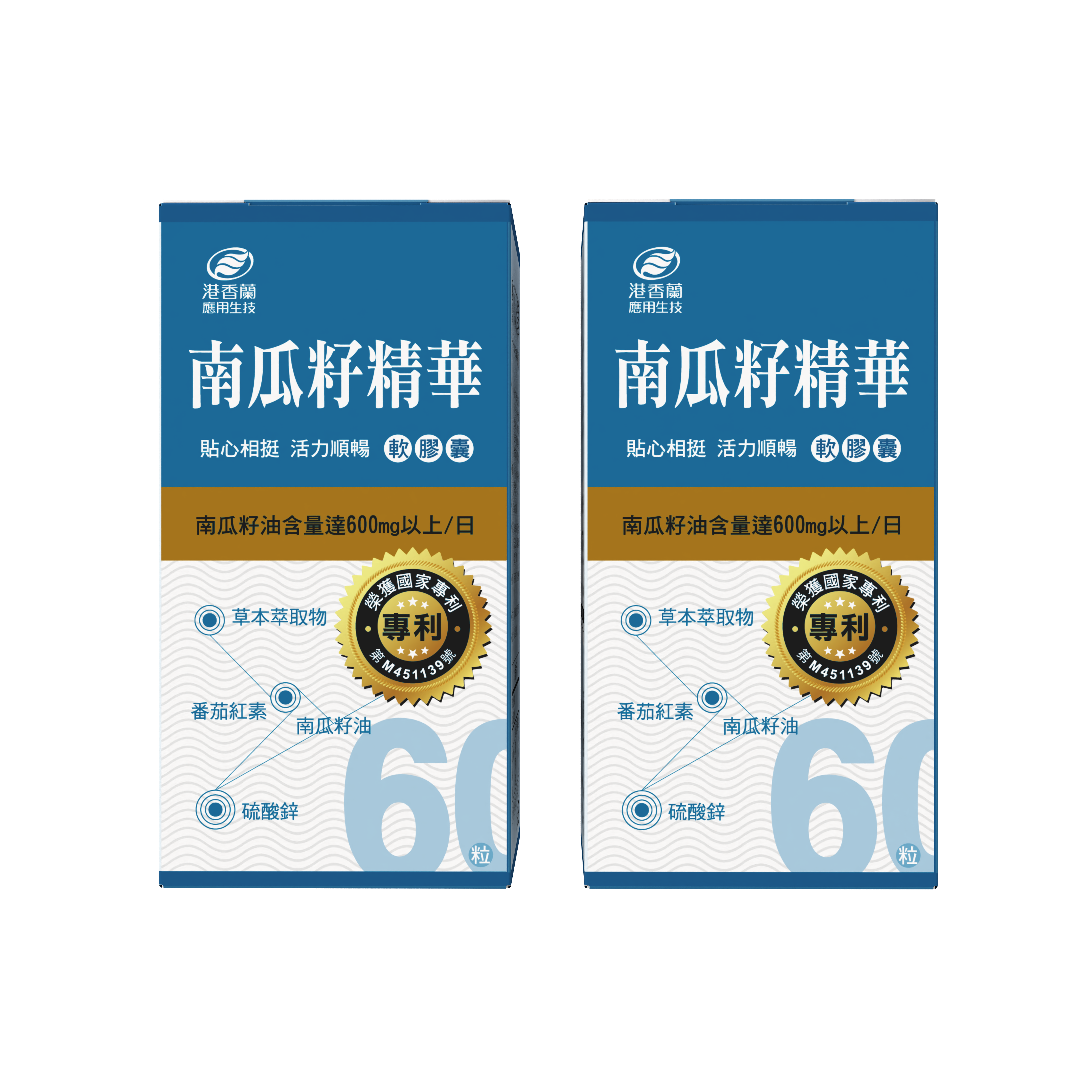 【買一送一！現省 $1100】南瓜籽精華60粒 X 2入組 $1100⚡激殺 5 折