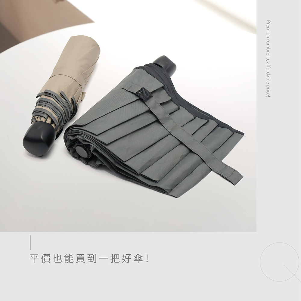 「平價也能買到一把好傘!」Premium umbrella, affordable price!