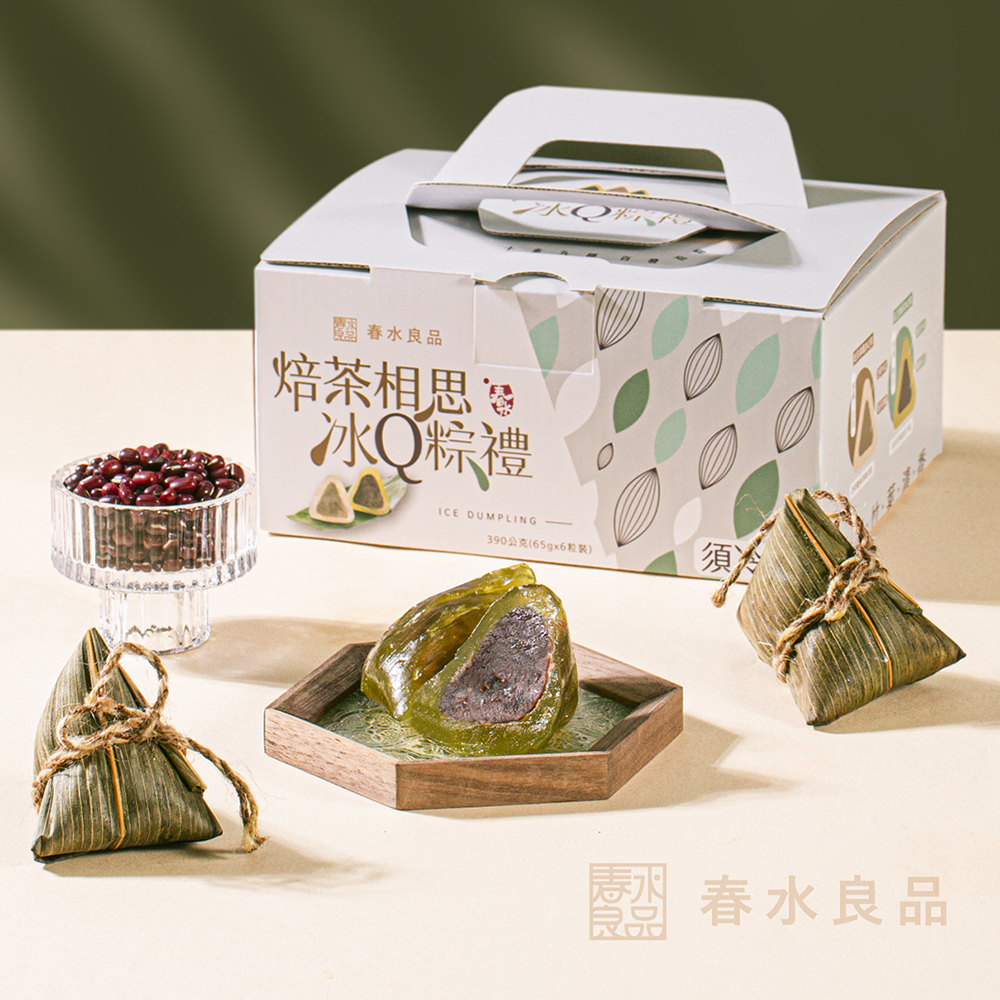 焙茶相思冰Q粽禮