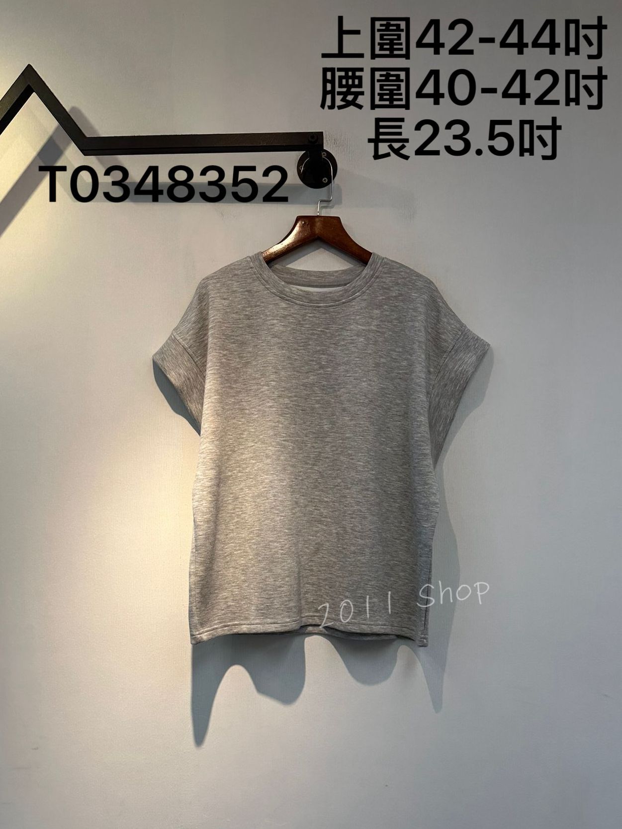 圓領純色百搭舒服彈性TOP 上圍42-44吋 腰圍40-42吋 長23.5吋 T0348352