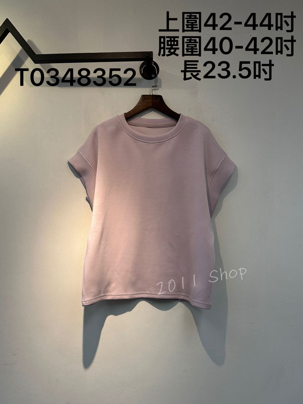 圓領純色百搭舒服彈性TOP 上圍42-44吋 腰圍40-42吋 長23.5吋 T0348352