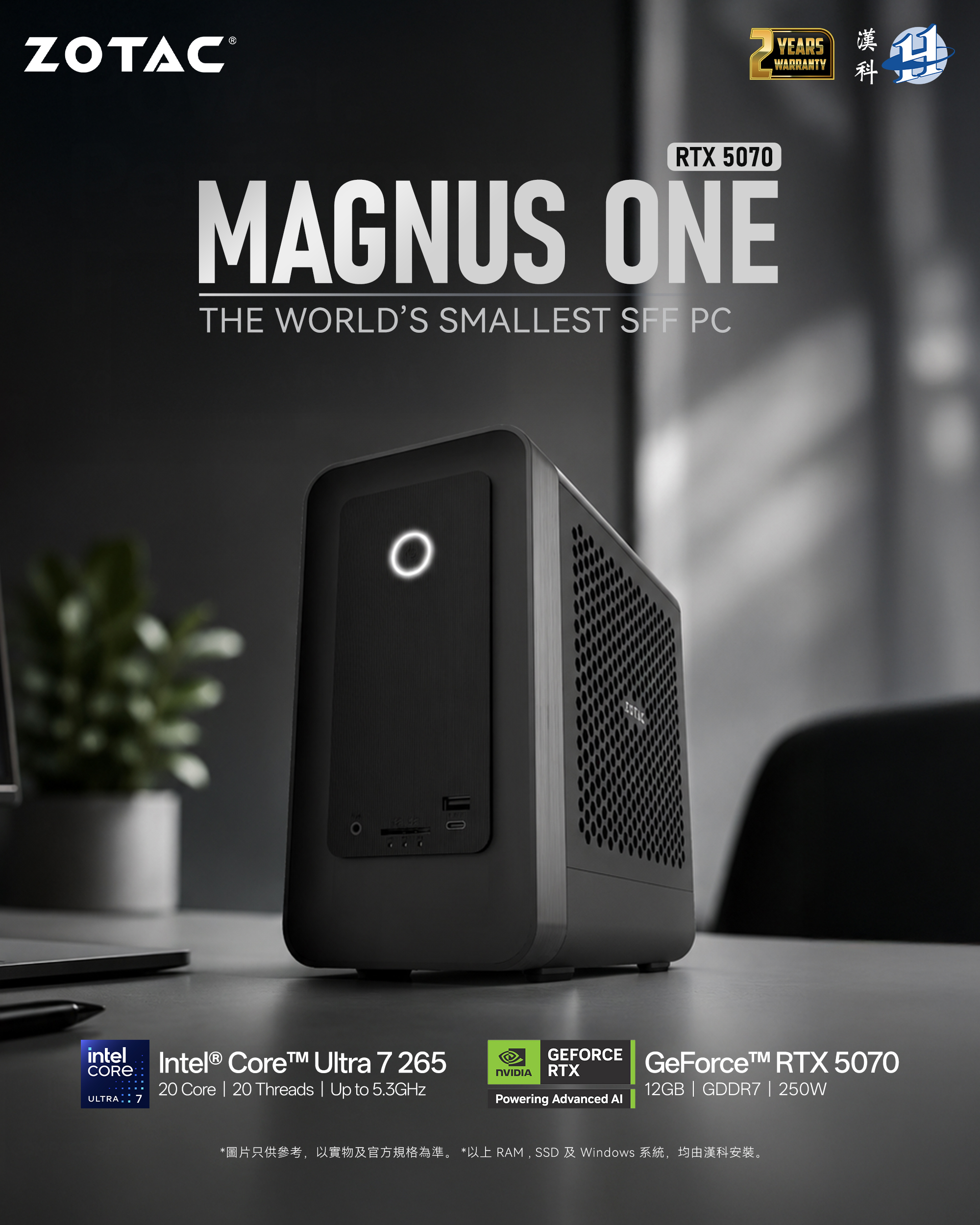 MAGNUS ONE EU275070C mini PC