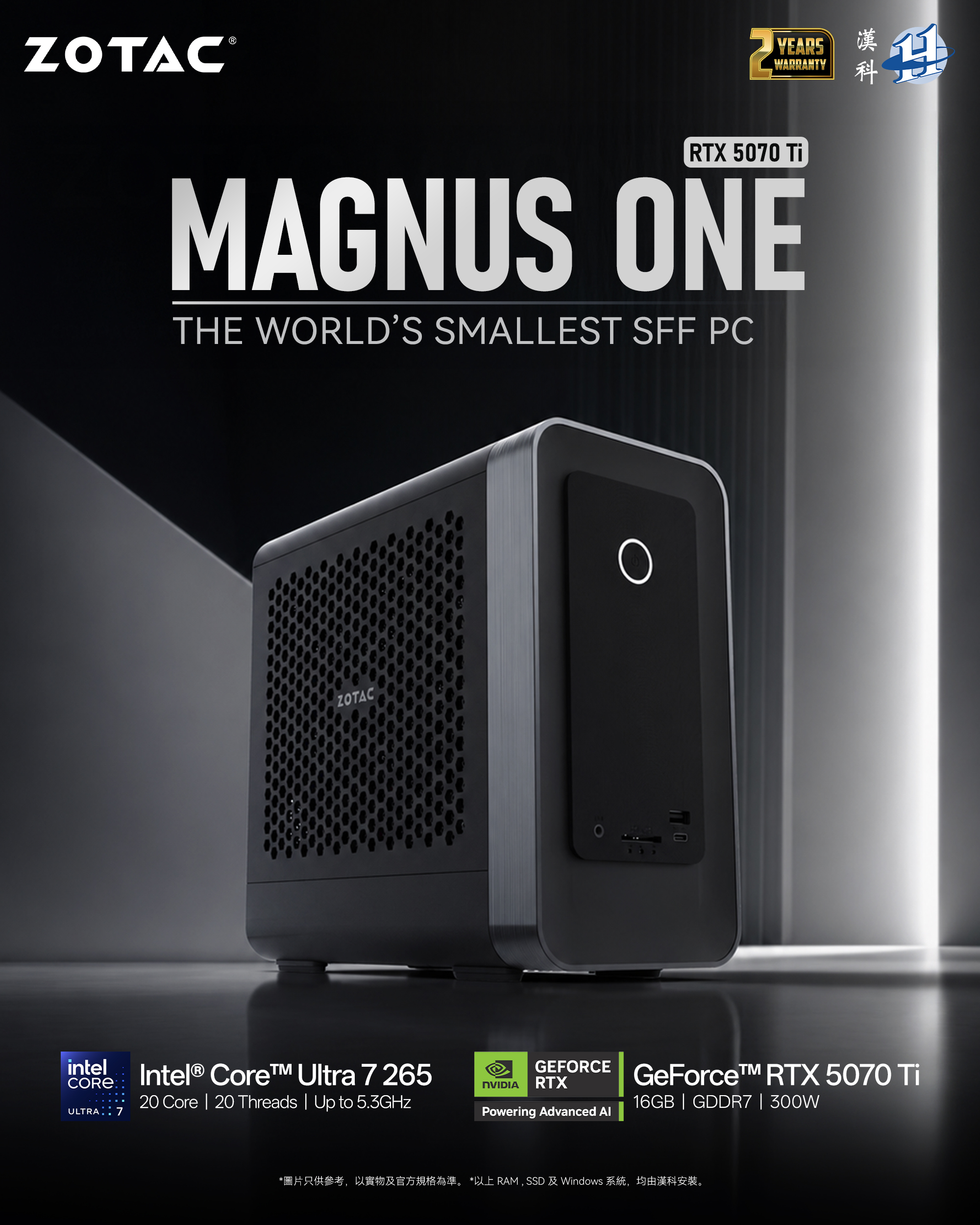 ZOTAC Magnus One 5070TI 迷你電腦