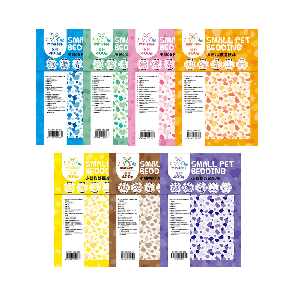 MiniFeet 小動物舒適紙綿 400g