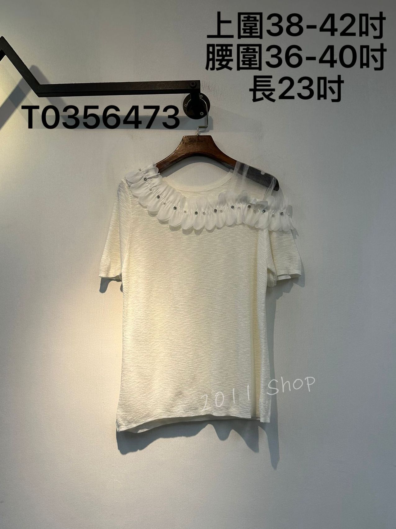 立體網紗花邊斜肩薄針織衫 上圍38-42吋 腰圍36-40吋 長23吋 T0356473