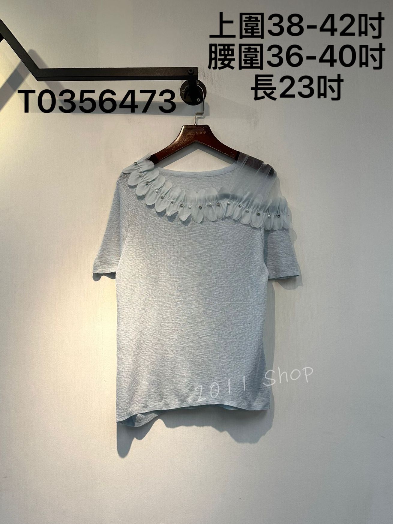 立體網紗花邊斜肩薄針織衫 上圍38-42吋 腰圍36-40吋 長23吋 T0356473