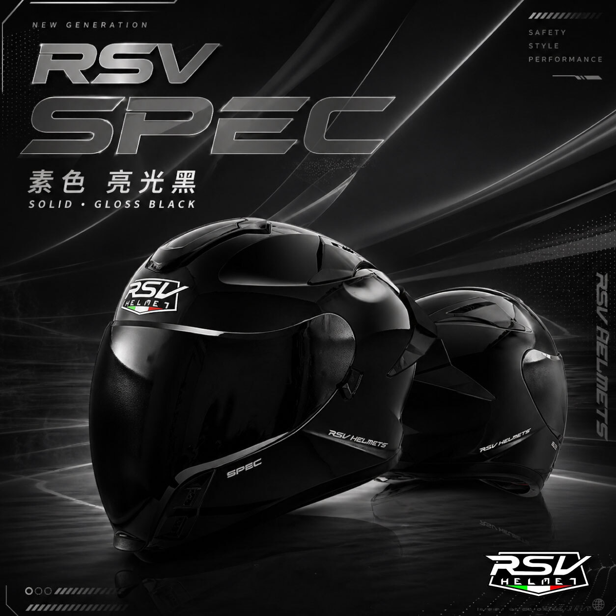 RSV | SPEC 亮光黑