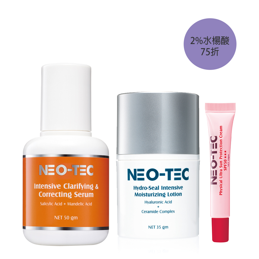 (新裝上市75折 2%水楊酸)NEO-TEC 妮傲絲翠 水楊酸煥膚保濕組(多重酸煥膚精華+高效鎖水保濕精華乳 )