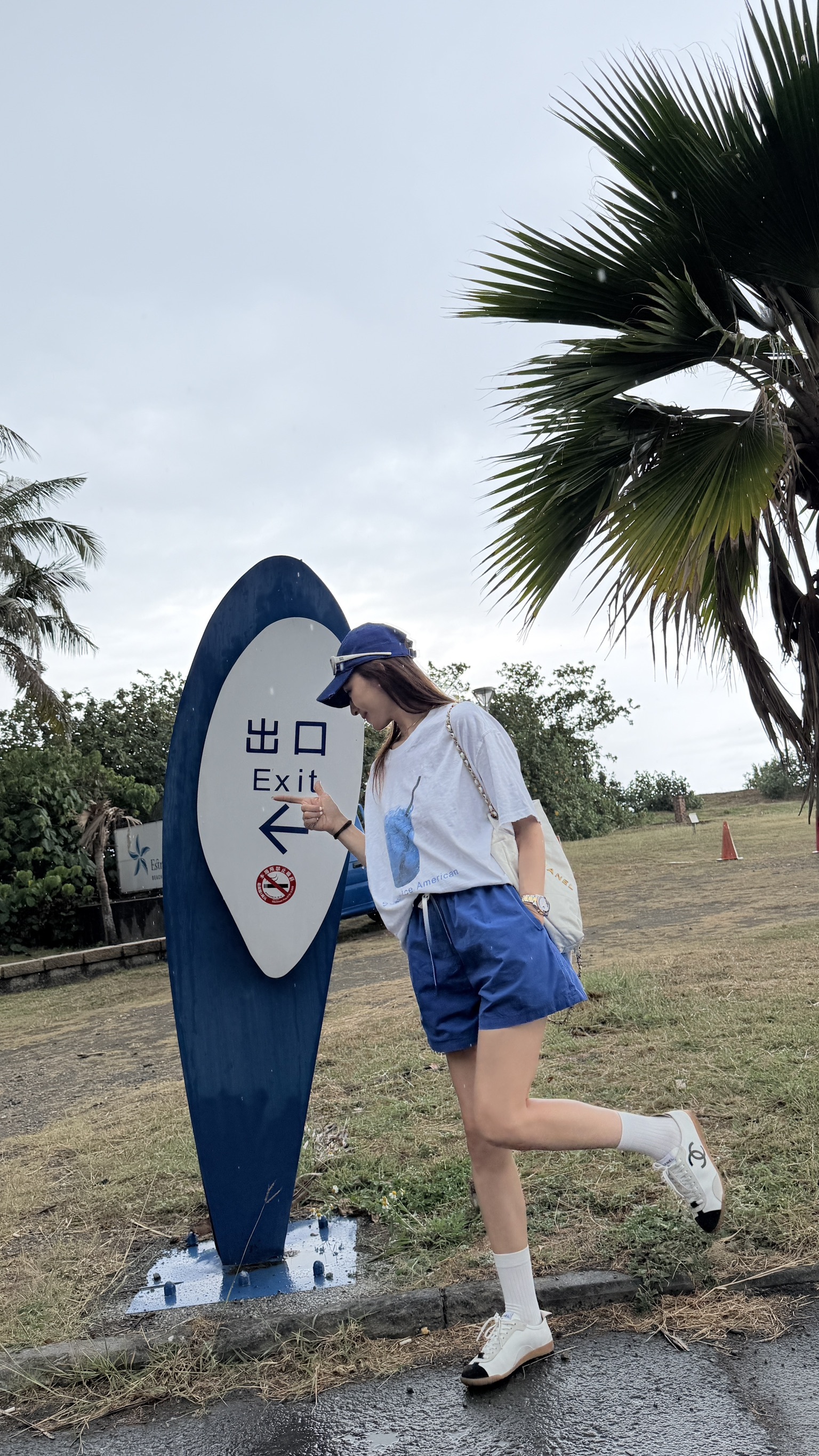 夏日冰美式大學Ｔ