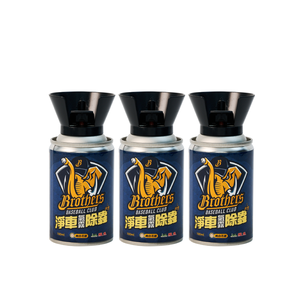【鱷魚x中信兄弟】3入_氣霧式除蟲噴霧-純白花語 (100ml)