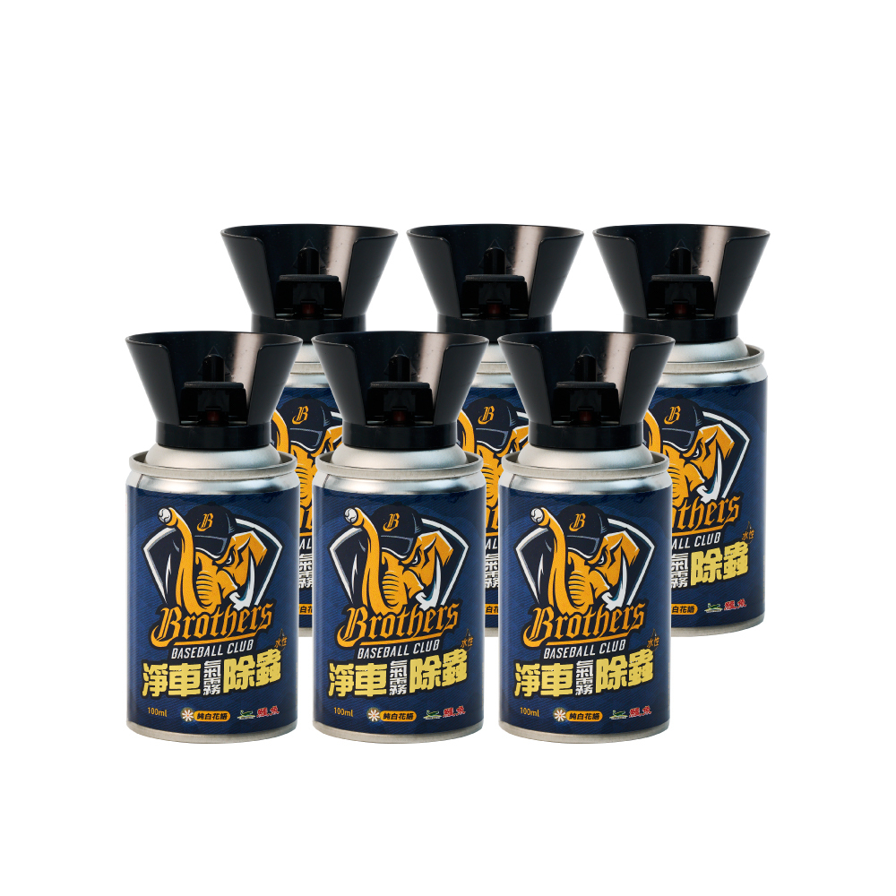 【鱷魚x中信兄弟】6入_氣霧式除蟲噴霧-純白花語 (100ml)