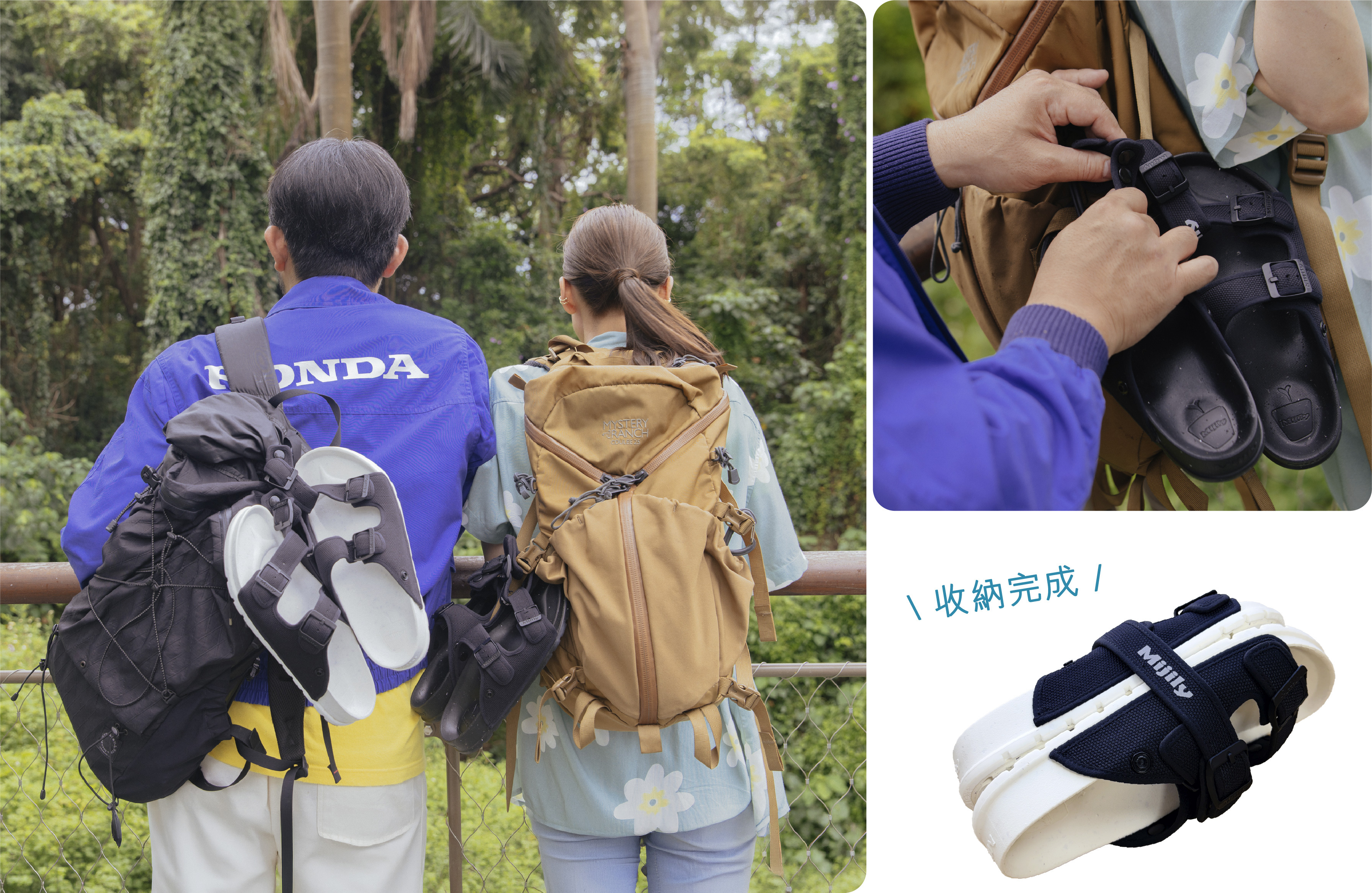 吊掛收納情境圖