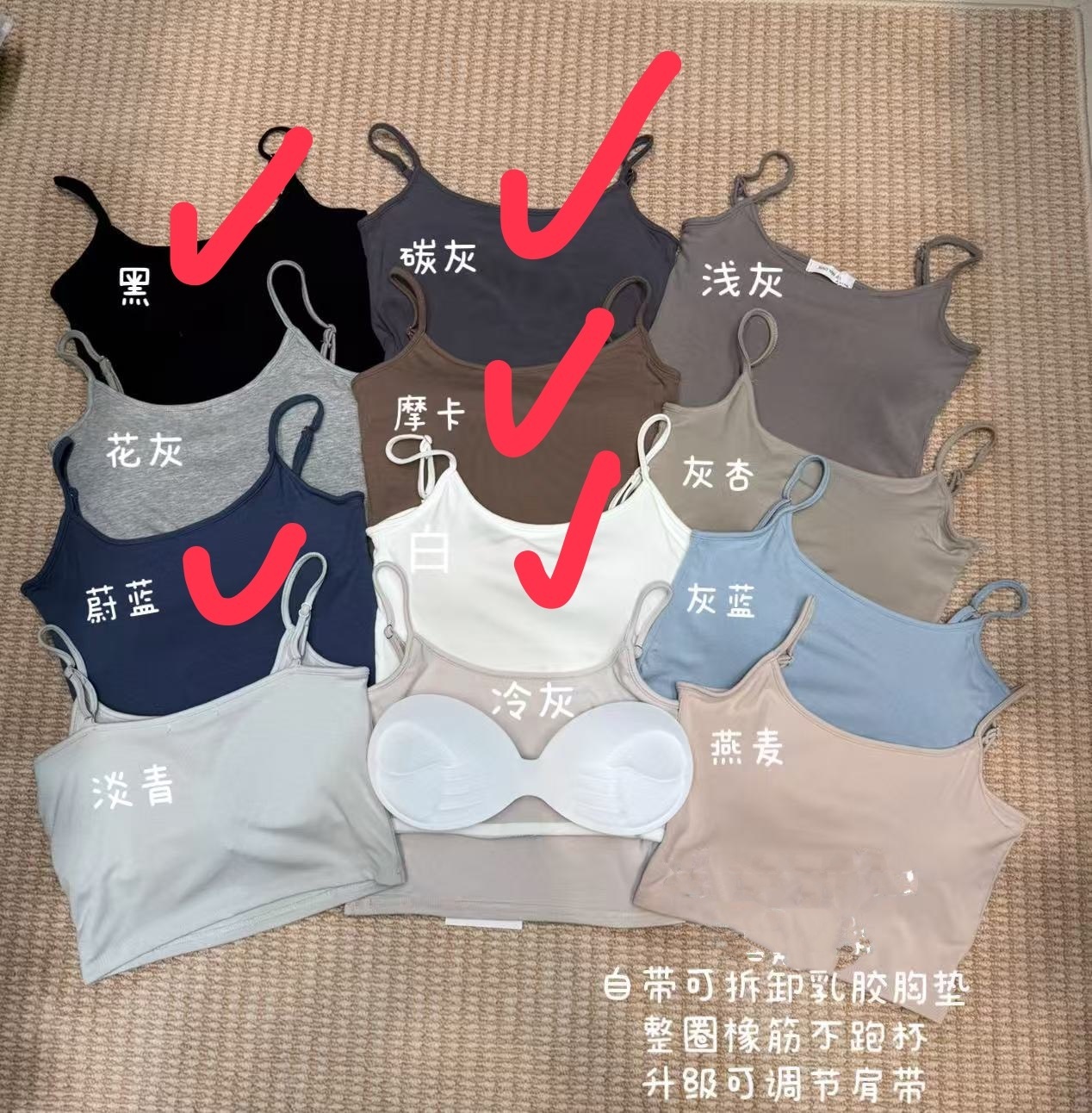 IA931-可調肩帶素面罩杯背心