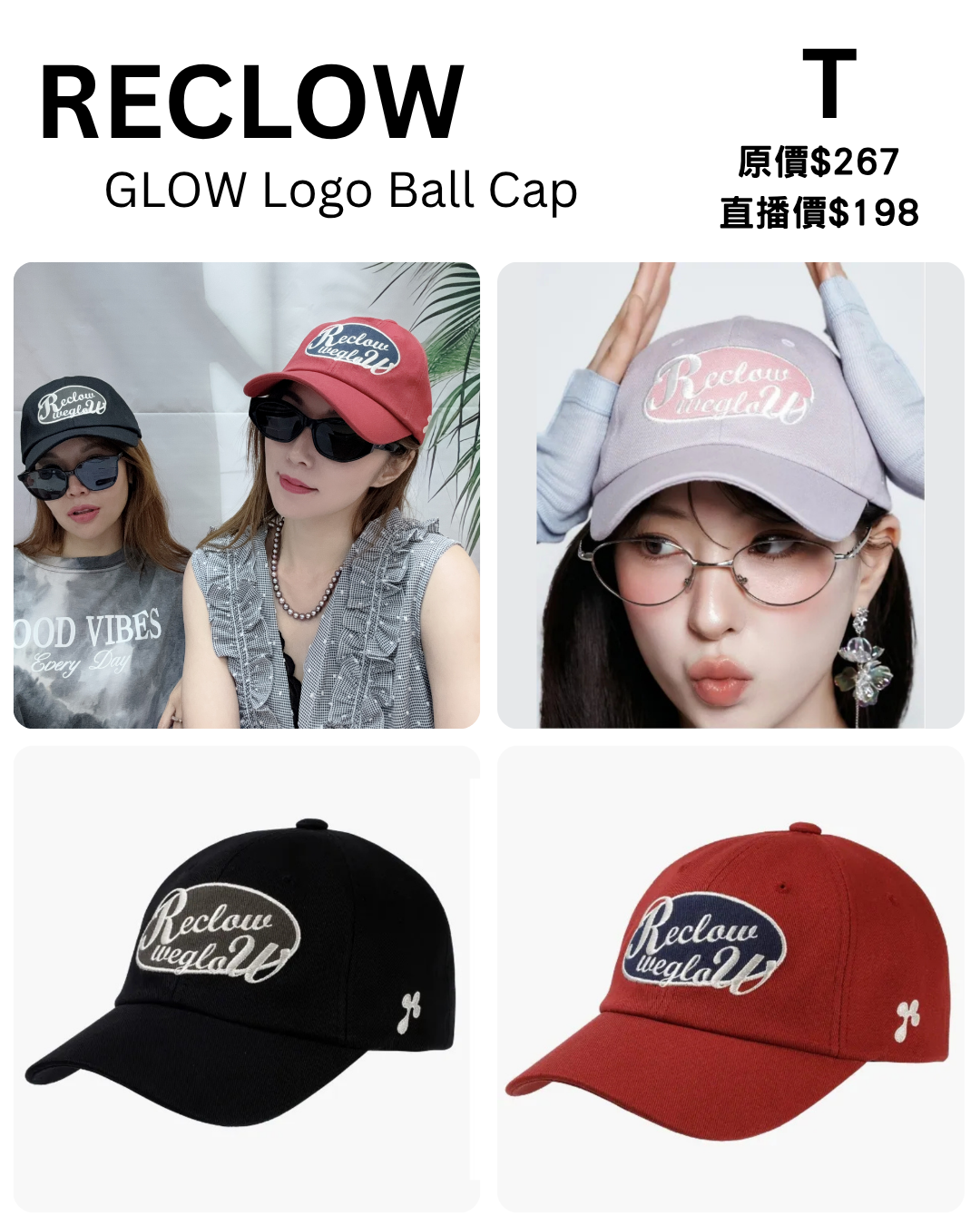 (T) GLOW Logo Ball Cap - RECLOW #1805RL