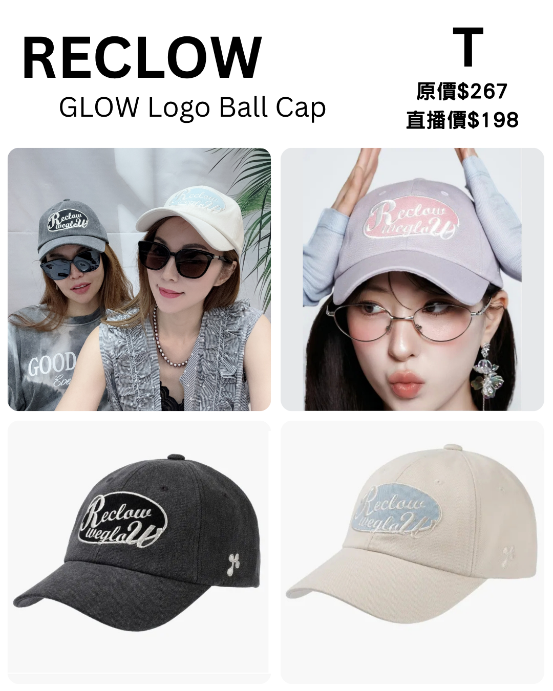 (T) GLOW Logo Ball Cap - RECLOW #1805RL