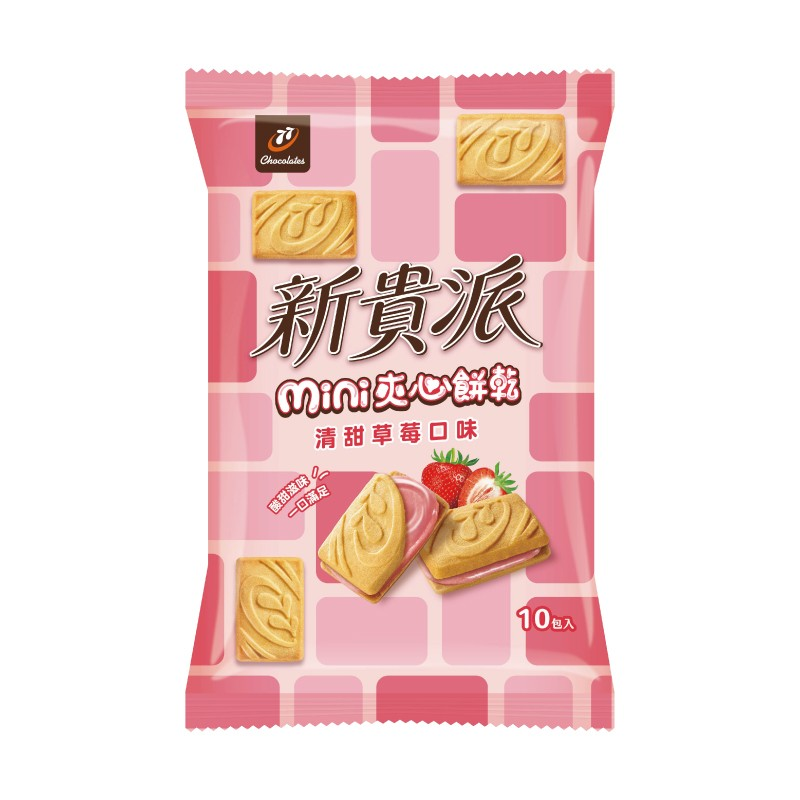 【77】新貴派MINI夾心餅乾清甜草莓124g
