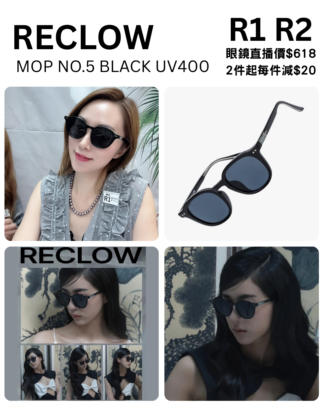 (R1) MOP NO.5 BLACK UV400  - RECLOW #1805RL